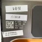 Top LCD back cover 06X0N7 0VVDP4 AM3MM000201 for Dell Precision 7670 7680 Top LCD back cover 06X0N7 0VVDP4 AM3MM000201 for Dell Precision 7670 7680