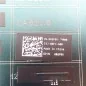 Scocca inferior 0R6P9V per Dell Alienware 16 Area-51